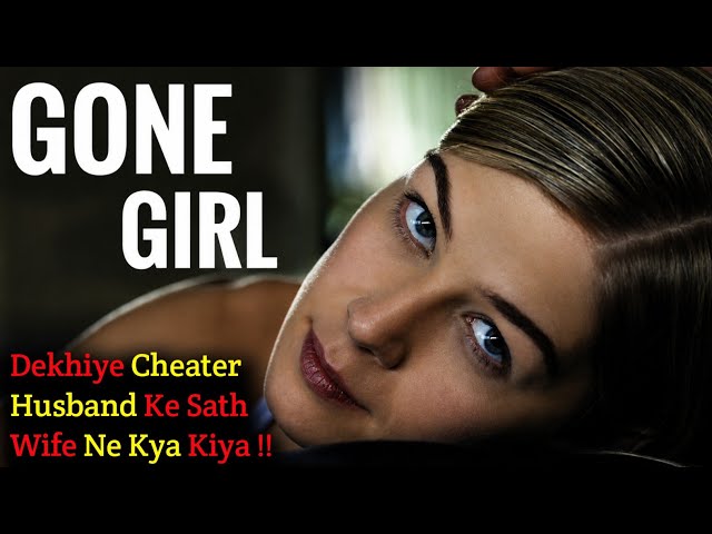 Gone girl 2014 Movie Explained In Hindi | Ending Explained | Filmi Cheenti