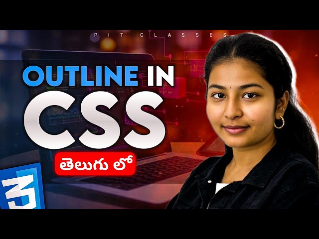 Css outline in Telugu 
