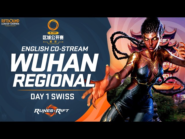 🔴 LIVE: Riftbound Regional Wuhan - Day 1 | Vendetta