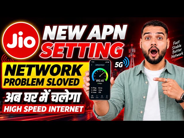 Jio New APN Settings 2026 🚀 | Jio Network Problem FIX | Boost 4G/5G Internet Speed 🔥