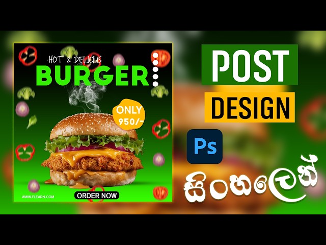 How to Design Social Media Post in Photoshop | Sinhala Tutorial 2026