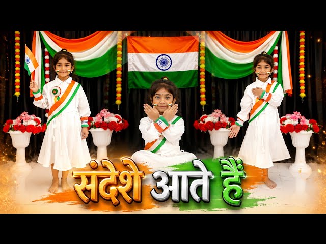 संदेशे आते हैं | Sandeshe Aate Hai Dance | Easy dance steps | Border| Independence day dance