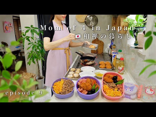 🇯🇵 Real Life in Rural Japan | Mom of 4 Bento & Housework, Slow Life Family of 6