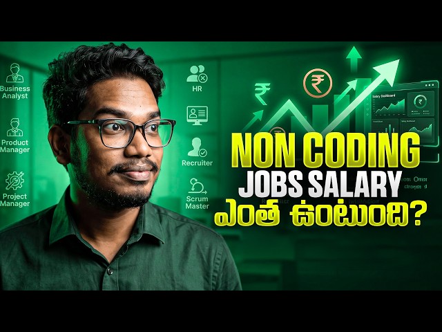 Non-Coding IT Jobs Salary Entha? | ₹3 LPA to ₹30+ LPA Career Reality | PythonLife