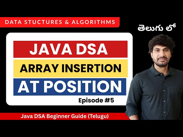 Learn Array Insertion at a Specific Position | Java DSA Telugu