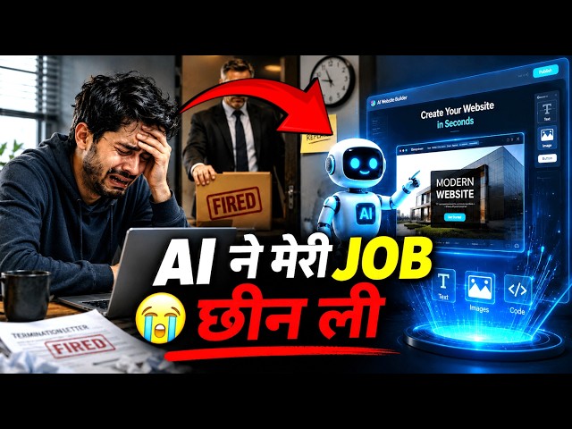 Watch This Before Becoming a Web Developer! AI Is Changing Everything #ai #webdevelopment
