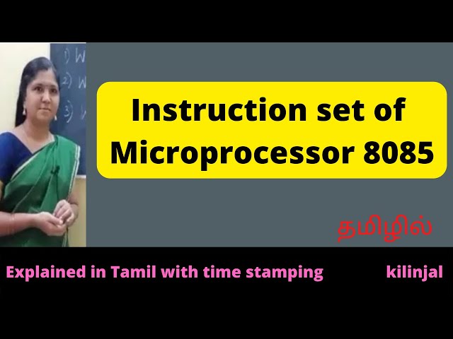 Instruction set of microprocessor 8085 தமிழில் #Instructionset, #Microprocessor, #8085, #kilinjal