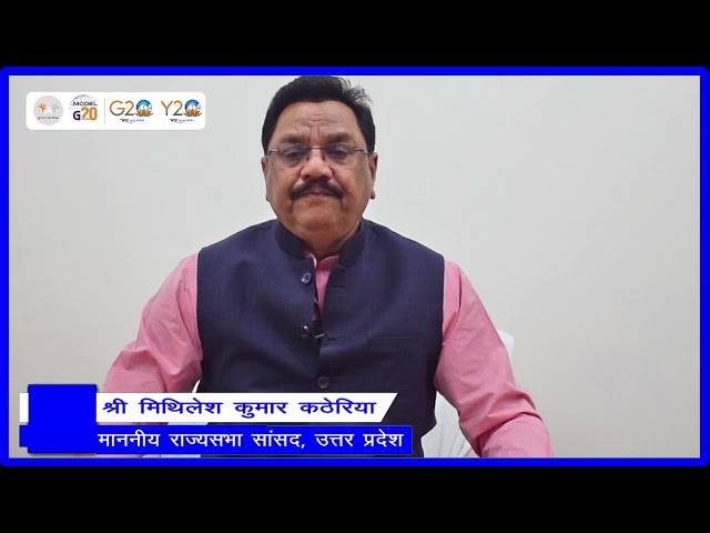 MP Mithilesh Kumar Katheria  on YuvaManthan Model G20