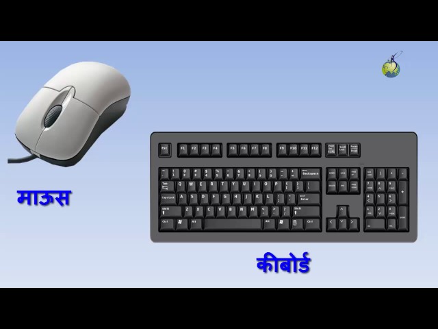 Basic Computer Tutorial