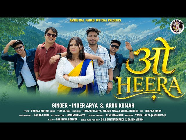 O Heera | Inder Arya & Arun Kumar | New Kumaoni Song 2026 | Official 4k Video