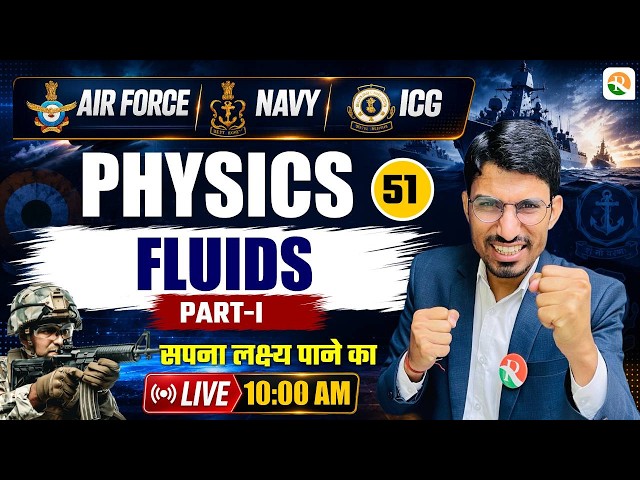 Fluids -1 // Airforce Physics Classes 2026 / Navy Physics Classes / Airforce