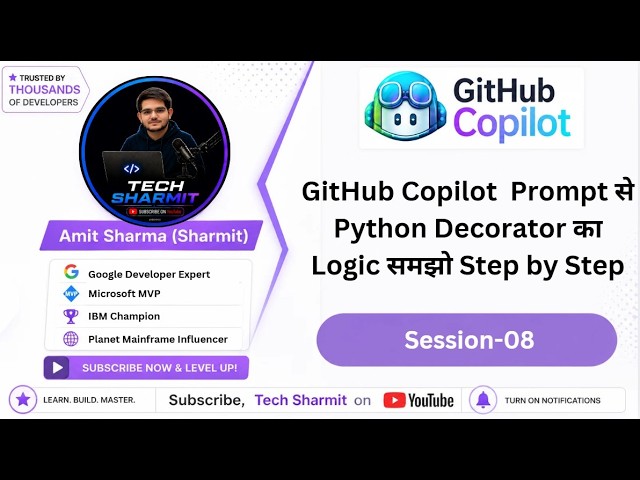 GitHub Copilot  Prompt से Python Decorator का Logic समझो  | github copilot tutorial  (Ep-08)