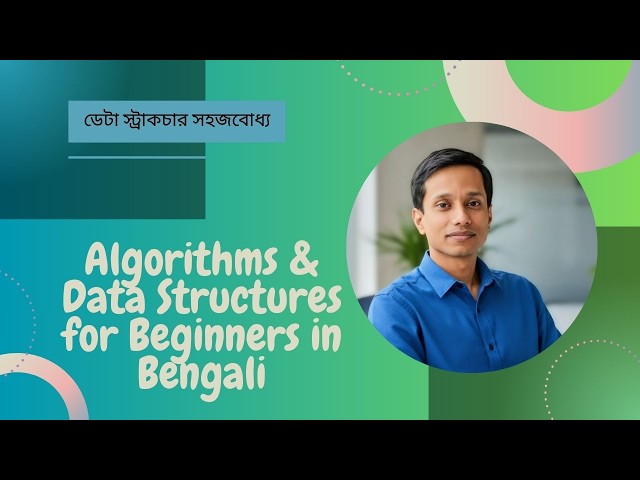 Introduction to Algorithms & Data Structures for Beginners