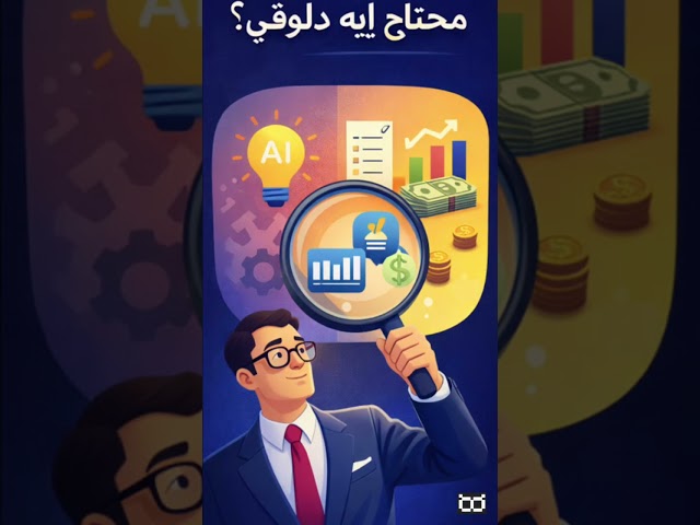 إزاي تختار Back-End Roadmap المناسب ليك؟