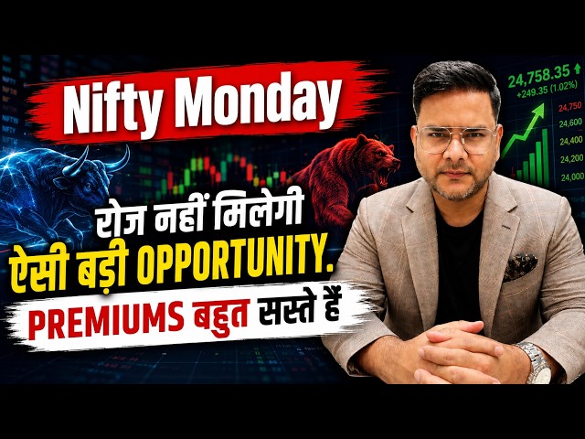 Nifty Prediction & Sensex Analysis for Monday & market news | 3rd August 2026 | Saste Options ? 📈🚀