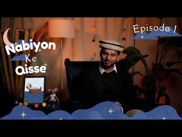 Nabiyon ke Qisse | Season 1, Episode 1 | Hazrat Nuh (as)