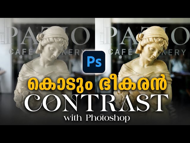 Secret Cinematic Contrast in Photoshop 2026 Malayalam | Studio Secrets | Edit Like PRO