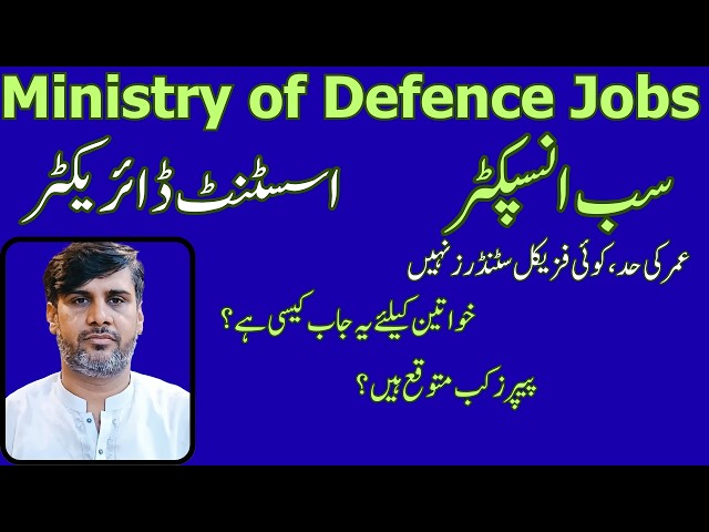 Ministry of Defence Jobs | Assistant Director | Sub Inspectors | Age | Paper Expected Date | Book |
