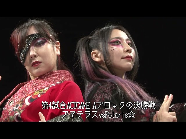 前回のアクトレスリングは・・・!横浜公演告知