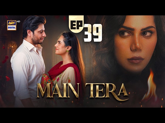 Main Tera Episode 39 | 15 SEP 2026 | Ghana Ali | Yusra Irfan | Arez Ahmed | ENG SUB | ARY Digital