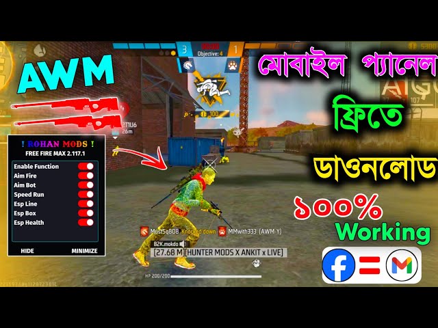 OB54 Free Fire Panel Mobile 🔥 FF Antiban Panel | Free Fire Hack New 😈 FF Injector 2026 | FF Panel