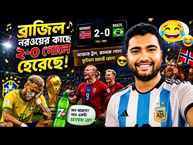 Brazil floats in Norway's boat 😂 | Brazil vs Norway Funny DJ Song | Seven Up Remix 2026