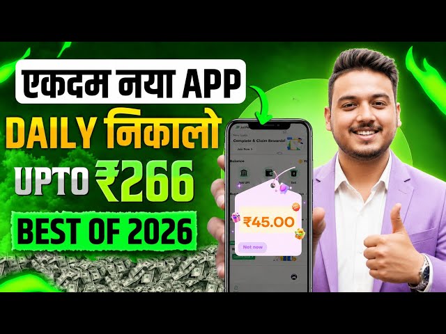 Money Earning App 2026 | NEW UPI MONEY EARNING APP | New Earning App Today