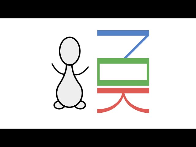 The Oa Writing System