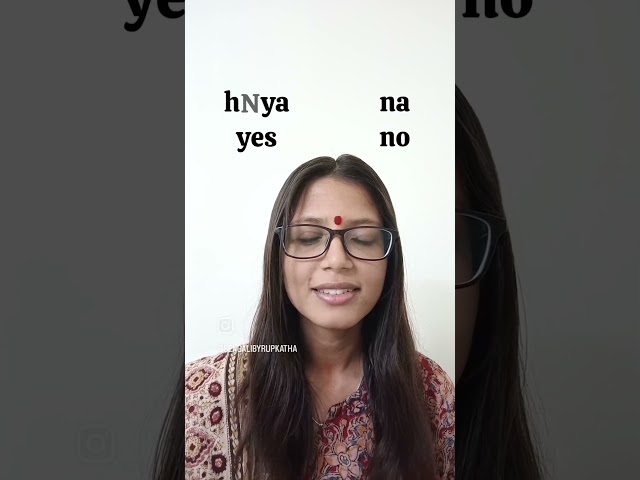 11 MUST KNOW absolute beginner words in Bengali! #bengali