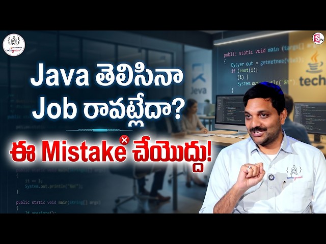 Codegnan : Know Java but Still No Job? Here's the Real Problem! | SumanTV Usha