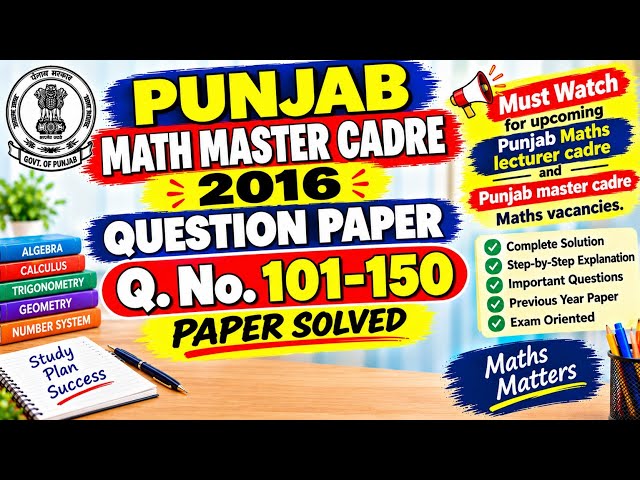 PUNJAB MATH MASTER CADRE 2016 | Q. NO. 101–150 | QUESTION PAPER SOLVED