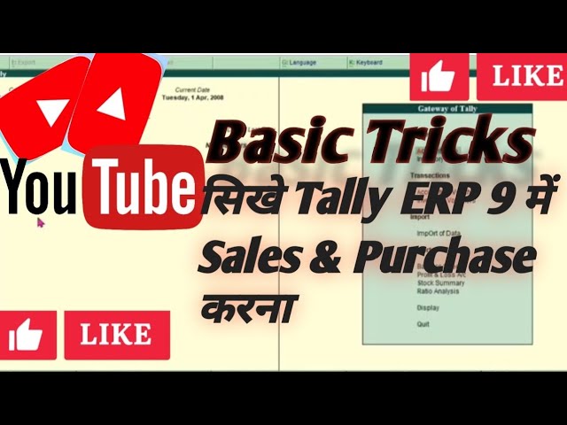 TallyERP9 | Tally me sales and purchases |easy for tally in sales and purchases | Computer World(CW)