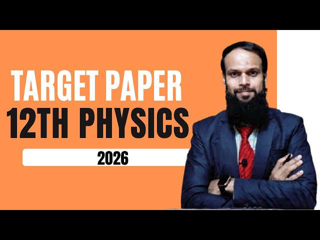 12th Class Physics Guess Papers 2026 - Preparation Paper / Target Paper For  Karachi Board