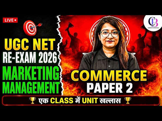 UGC NET RE Exam Commerce Classes | Marketing Management UGC NET | UGC NET Commerce By Bushra mam