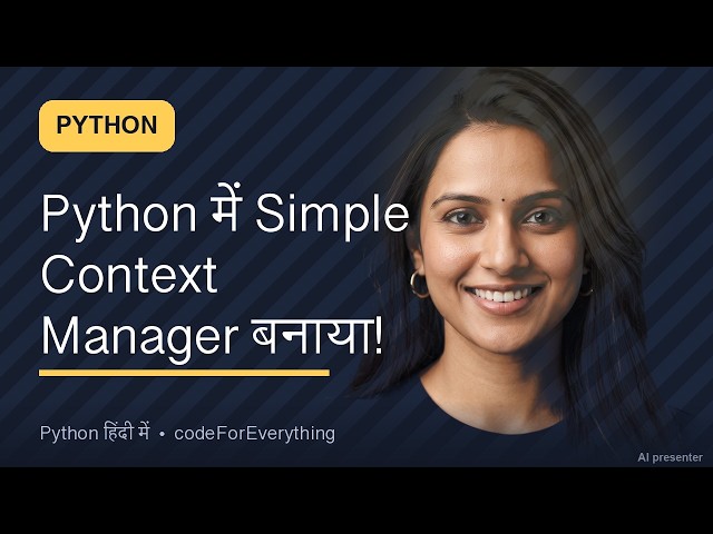 Python में Simple Context Manager बनाया! 🚀 · Python Tricks Hindi #462