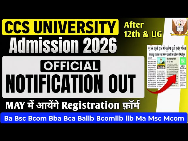 CCS University Admission 2026-27 🔥 Official Notification Out | May में Form Start!