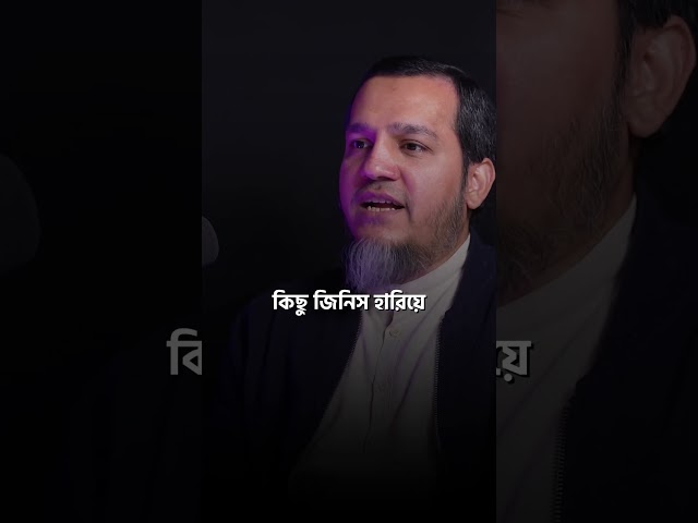 ৪৫ বছর বয়সে এসে মানুষের আফসোস