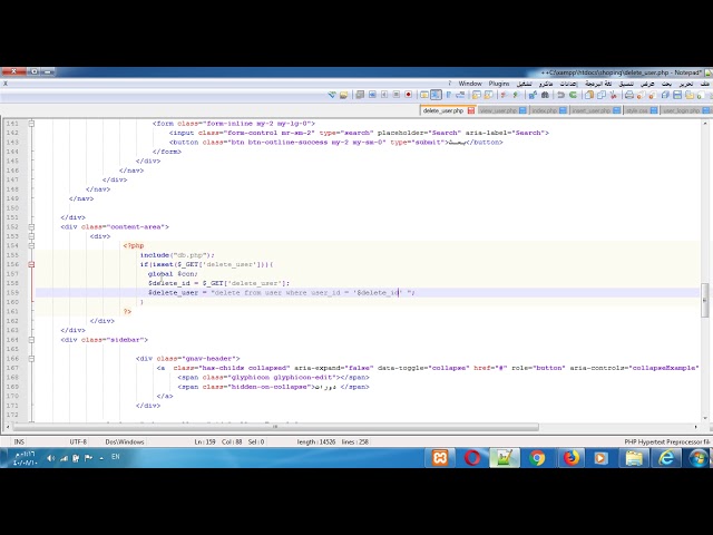 77 تعلم لغة البرمجة php من الصفر | php tutorial  course