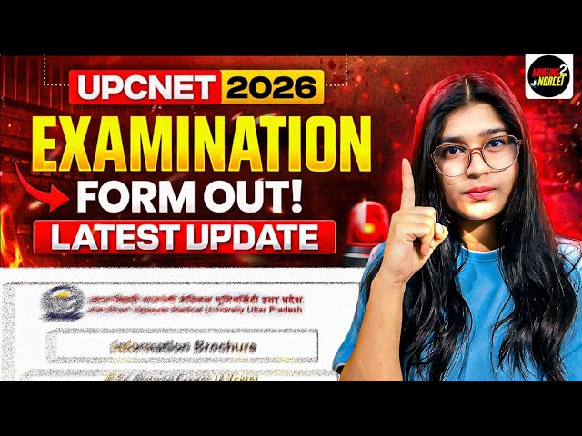 UP CNET 2026 | EXAM DATE | FORM OUT| REGISTRATION | UP CNET NURSING 2026