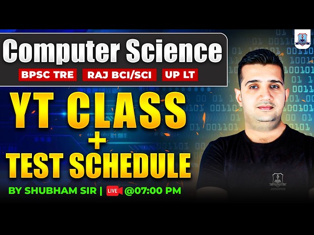 🔥Mission Selection 2026 🎯 | Computer Science YT Class + Test Schedule | by Shubham Sir