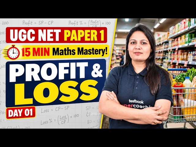 UGC NET Paper 1 | UGC NET Maths Paper 1 | UGC NET Paper 1 Profit & Loss Tricks By Priti Mam