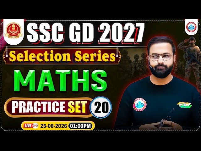 SSC GD Maths 2027 | SSC GD Math Practice Set 20 | SSC GD Maths Important Questions By Deepak Sir