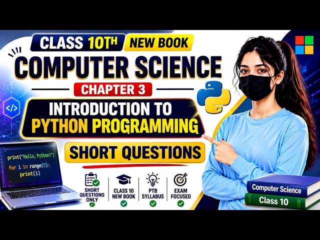🔥 Class 10 Computer Science Chapter 3 | Introduction to Python Programming | Short Questions | PTB