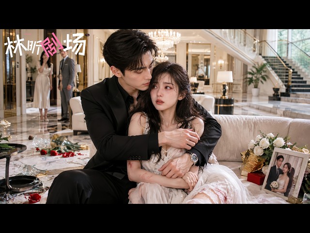她聽到男友跟朋友說 "只是玩玩"，求婚時甩了他，怎料五年後前任空降成頂頭上司，她的相親他直接攪局，才知當年那句 "玩玩" 是嘴硬! #new chinese short drama eng sub