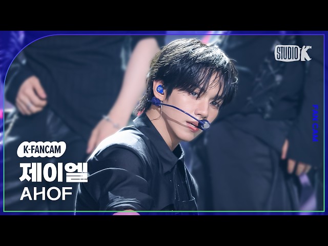 [K-Fancam] AHOF JL Fancam 'Sugar High' @Music Bank 06/12/26