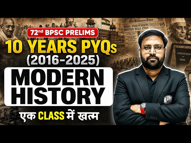 BPSC Modern History PYQ | 72nd BPSC History PYQ + Concepts | Complete History Revision | BPSC Wallah