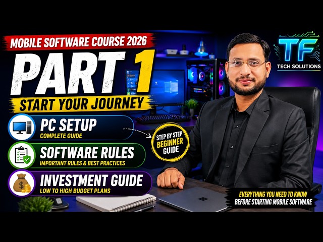 Mobile Software Course 2026 - Part 1 | Computer Setup, Investment Guide & Software Work Rules