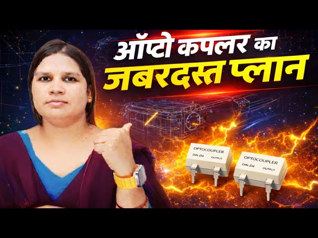 NEW ON OFF Switch Circuit | opto coupler kam Kaise karta hai | opto couple Circuit Banaen 