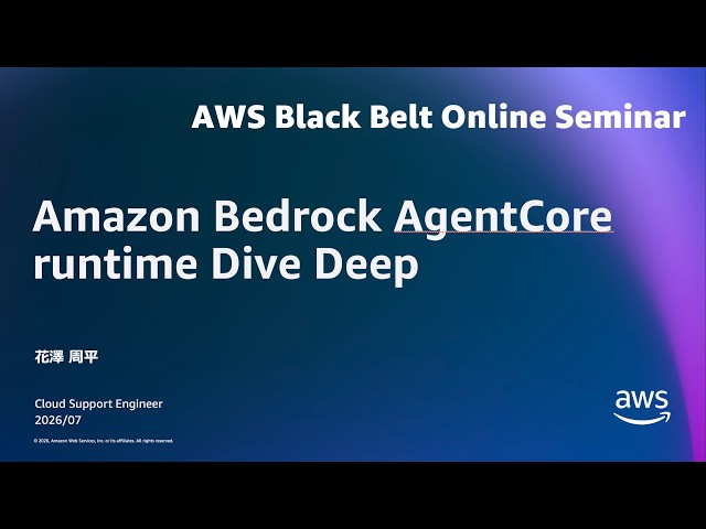 Amazon Bedrock AgentCore runtime Dive Deep