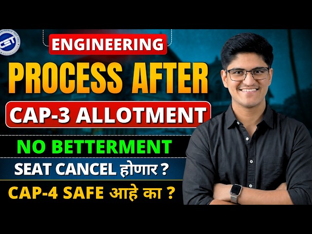 Process After CAP Round 3 Allotment | No Betterment | Seat Acceptance Fee | Self-Freeze | Not-Freeze